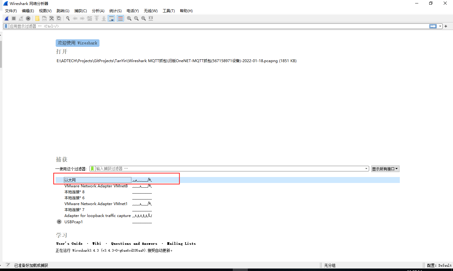 image-20220214113727262