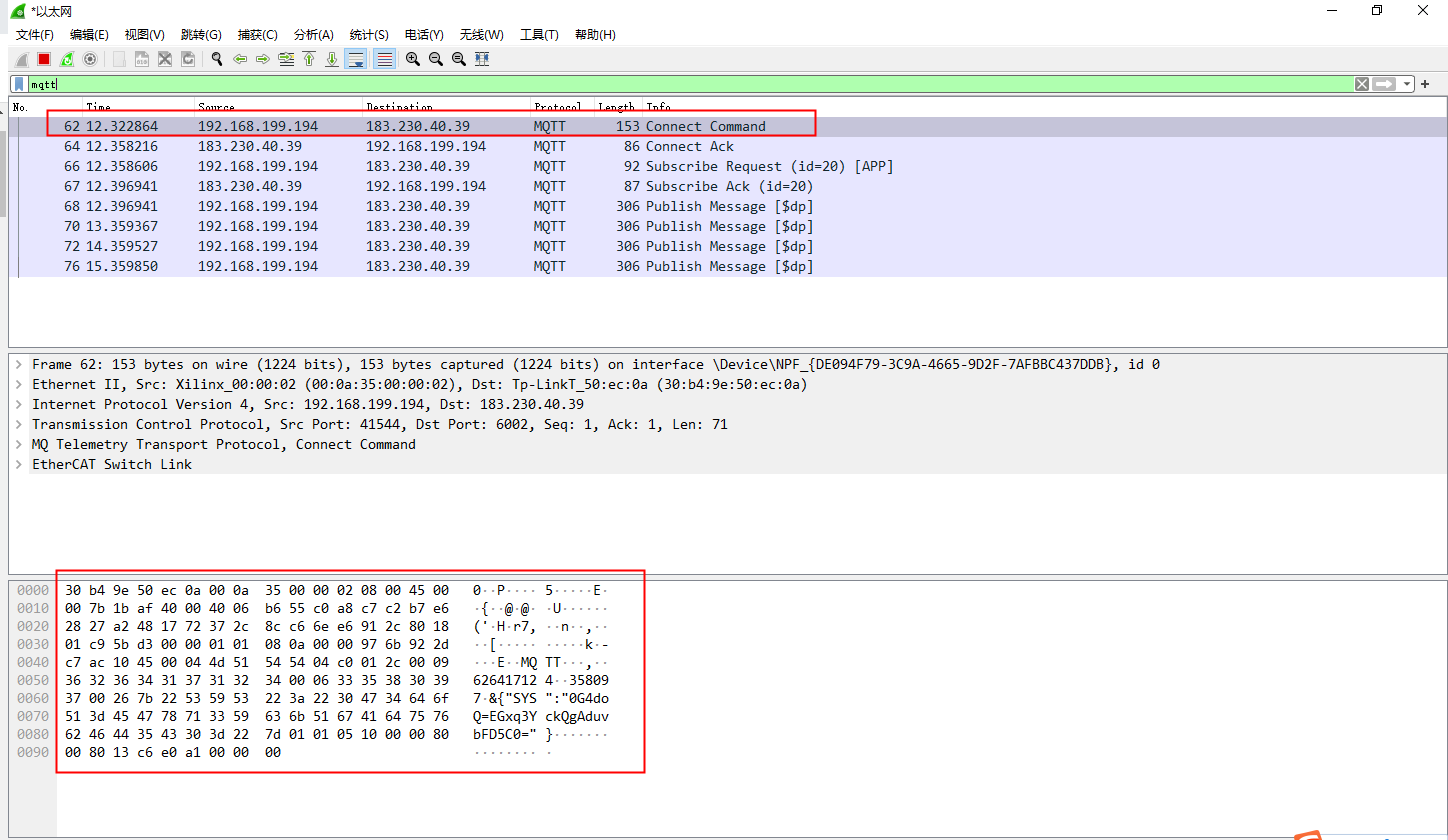image-20220214114110642