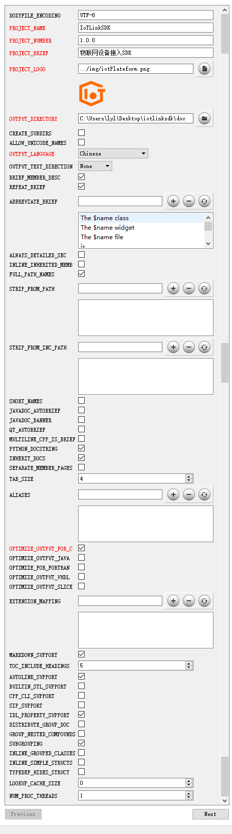 DoxygenExpertProject